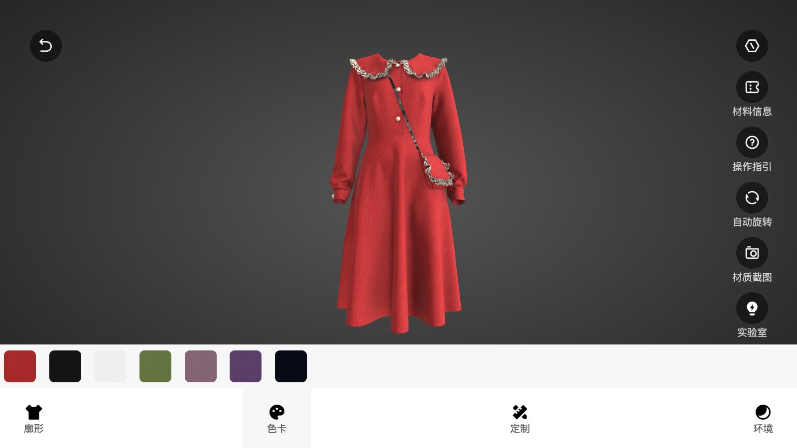 Apparel Customization Web3D Configuration System
